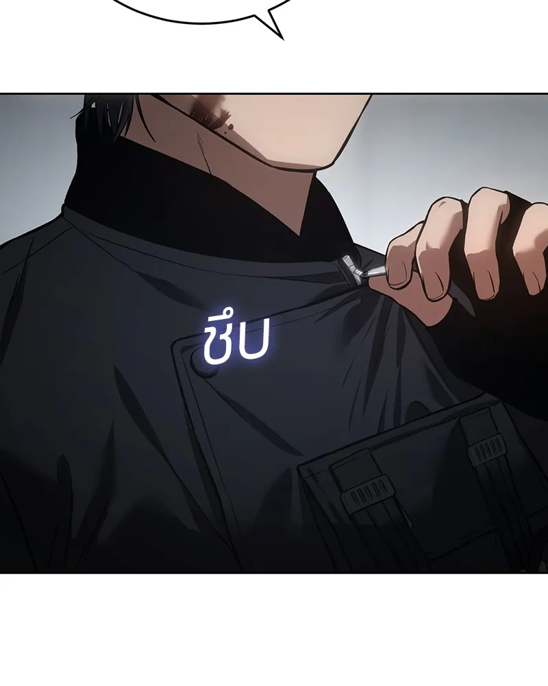 แบคXX ตอนที่ 40 รูปที่ 208