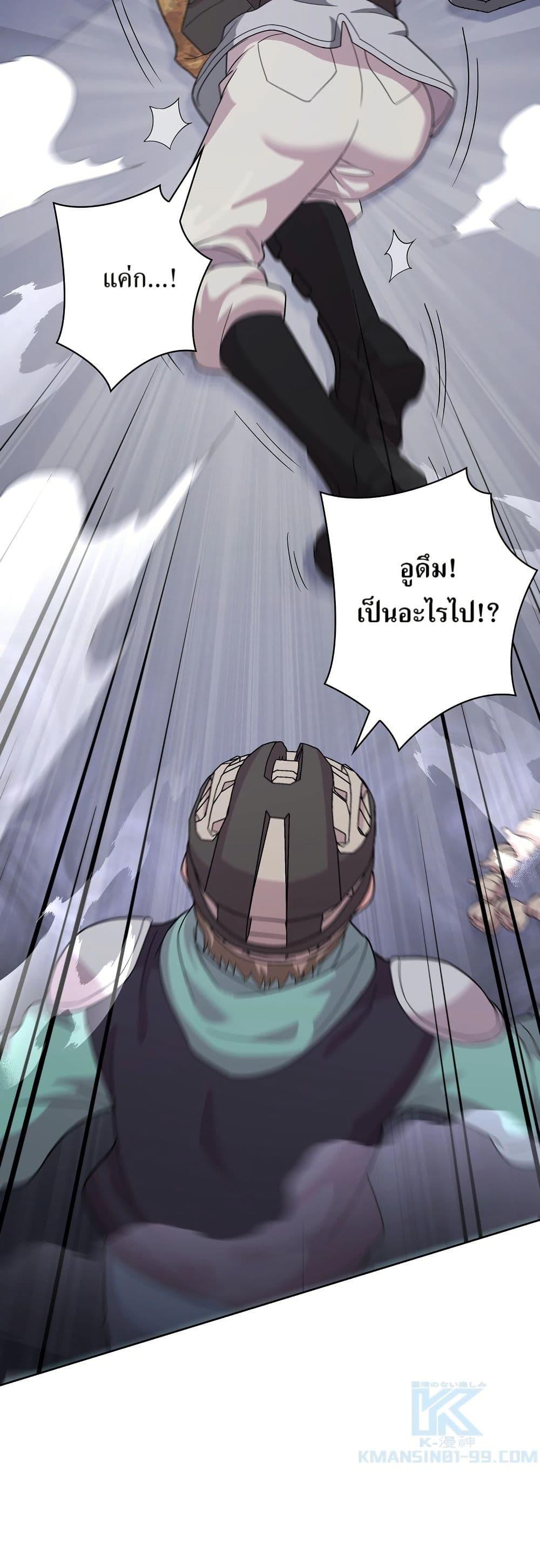 Manga-lc-com อ่านมังงะ อ่านการ์ตูน ออนไลน์ ฟรี The Female Lead Acquires Cheat Skills ตอนที่ 1 2 3 4 5 6 7 8 9 10 11 12 13 14 ฟรี ไม่มีโฆษณา Manga-lc - อ่าน มังงะ อ่าน การ์ตูน ออนไลน์ อ่านมังงะ ฟรี