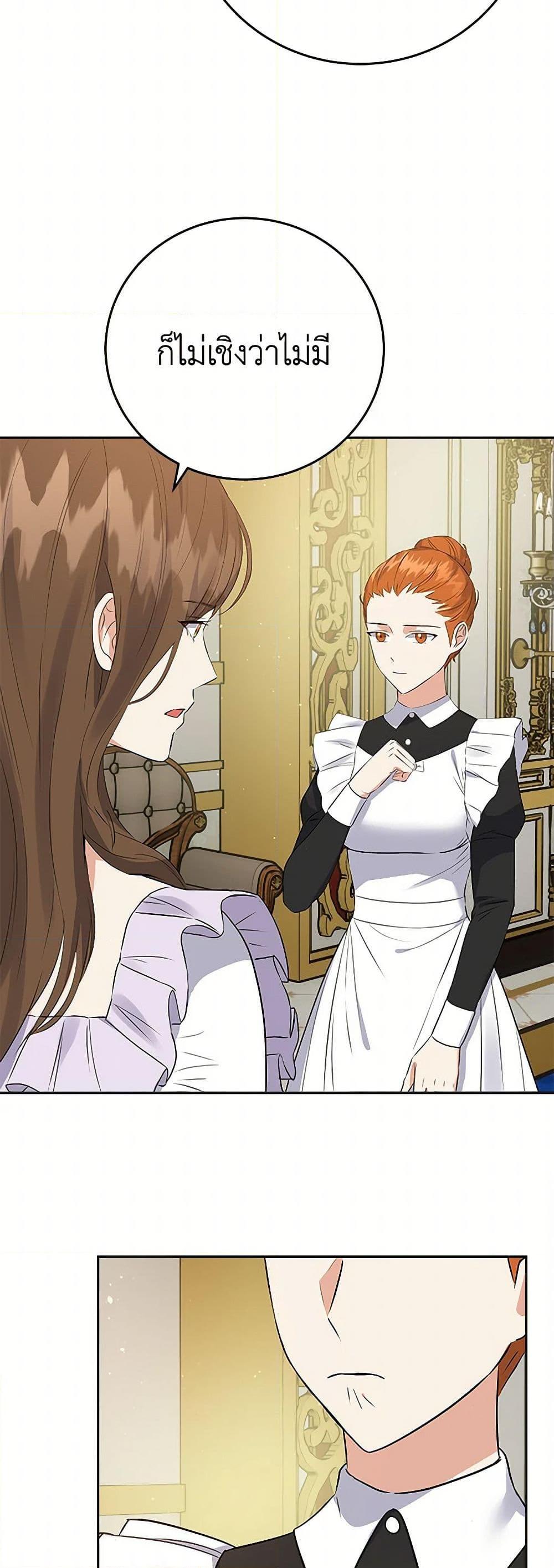 Manga-lc-com อ่านมังงะ อ่านการ์ตูน ออนไลน์ ฟรี The Villainess Once Said ตอนที่ 1 2 3 4 5 6 7 8 9 10 11 12 13 14 ฟรี ไม่มีโฆษณา Manga-lc - อ่าน มังงะ อ่าน การ์ตูน ออนไลน์ อ่านมังงะ ฟรี