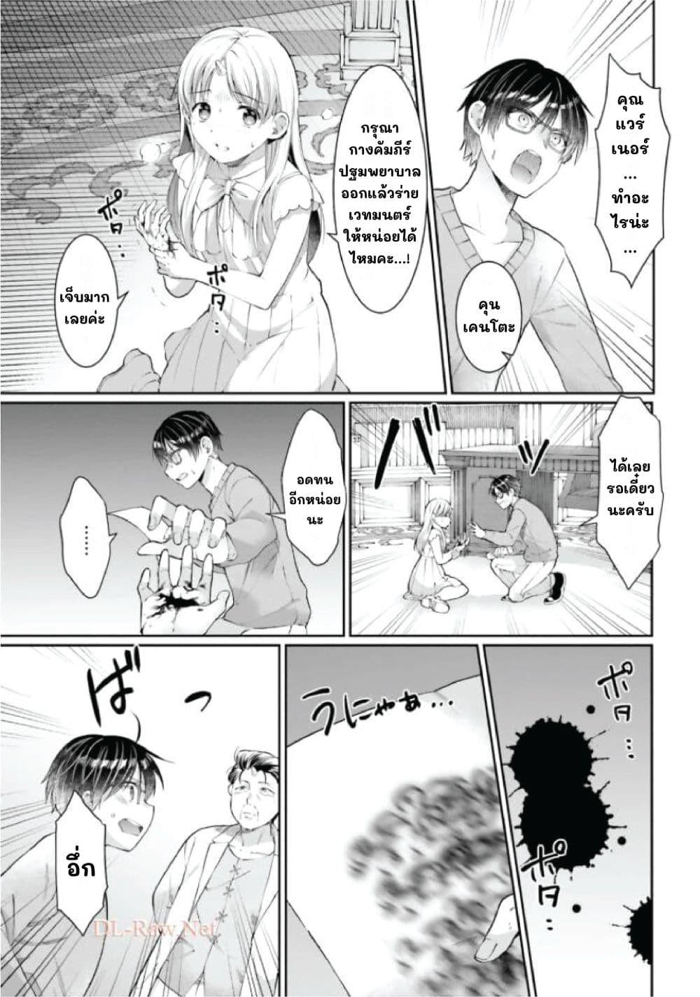 Manga-lc-com อ่านมังงะ อ่านการ์ตูน ออนไลน์ ฟรี Neta Chara Kari Play no Tsumori ga Isekai Shoukan ตอนที่ 1 2 3 4 5 6 7 8 9 10 11 12 13 14 ฟรี ไม่มีโฆษณา Manga-lc - อ่าน มังงะ อ่าน การ์ตูน ออนไลน์ อ่านมังงะ ฟรี