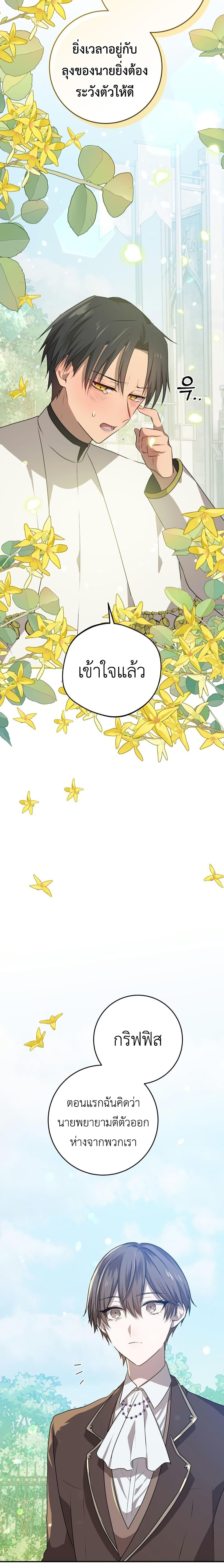 Manga-lc-com อ่านมังงะ อ่านการ์ตูน ออนไลน์ ฟรี My Childhood Friends Are trying to Kill Me ตอนที่ 1 2 3 4 5 6 7 8 9 10 11 12 13 14 ฟรี ไม่มีโฆษณา Manga-lc - อ่าน มังงะ อ่าน การ์ตูน ออนไลน์ อ่านมังงะ ฟรี