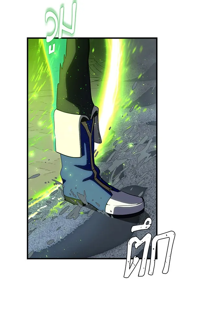 จอมเวทเกิดใหม่ในรอบ 66666 ปี ตอนที่ 128 รูปที่ 107