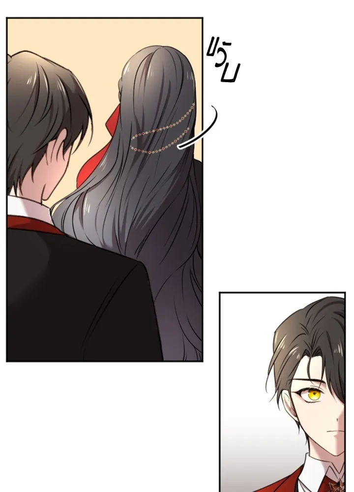 ตัวร้ายอย่างฉันขออยู่อย่างสงบ ตอนที่ 8 รูปที่ 65