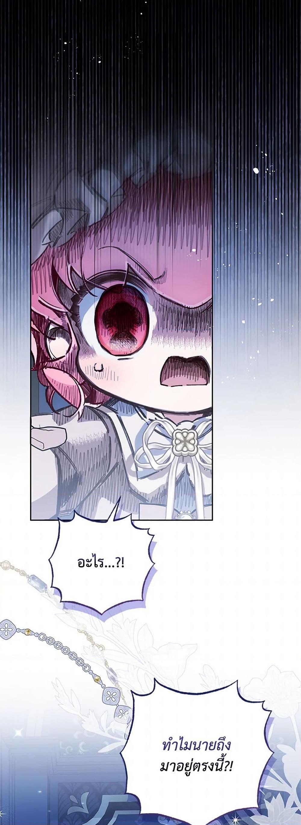 Manga-lc-com อ่านมังงะ อ่านการ์ตูน ออนไลน์ ฟรี Your Enemy in Your Past Life Was Your Father ตอนที่ 1 2 3 4 5 6 7 8 9 10 11 12 13 14 ฟรี ไม่มีโฆษณา Manga-lc - อ่าน มังงะ อ่าน การ์ตูน ออนไลน์ อ่านมังงะ ฟรี