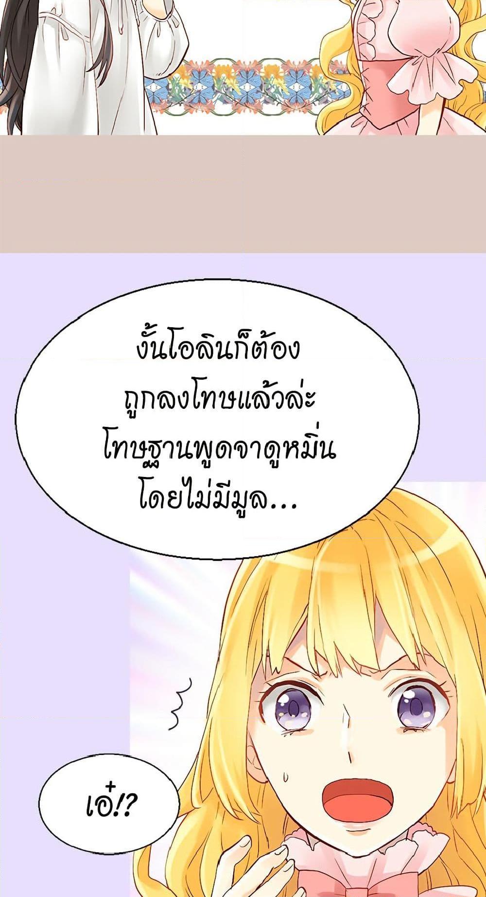 Manga-lc-com อ่านมังงะ อ่านการ์ตูน ออนไลน์ ฟรี Isekai Empress ตอนที่ 1 2 3 4 5 6 7 8 9 10 11 12 13 14 ฟรี ไม่มีโฆษณา Manga-lc - อ่าน มังงะ อ่าน การ์ตูน ออนไลน์ อ่านมังงะ ฟรี