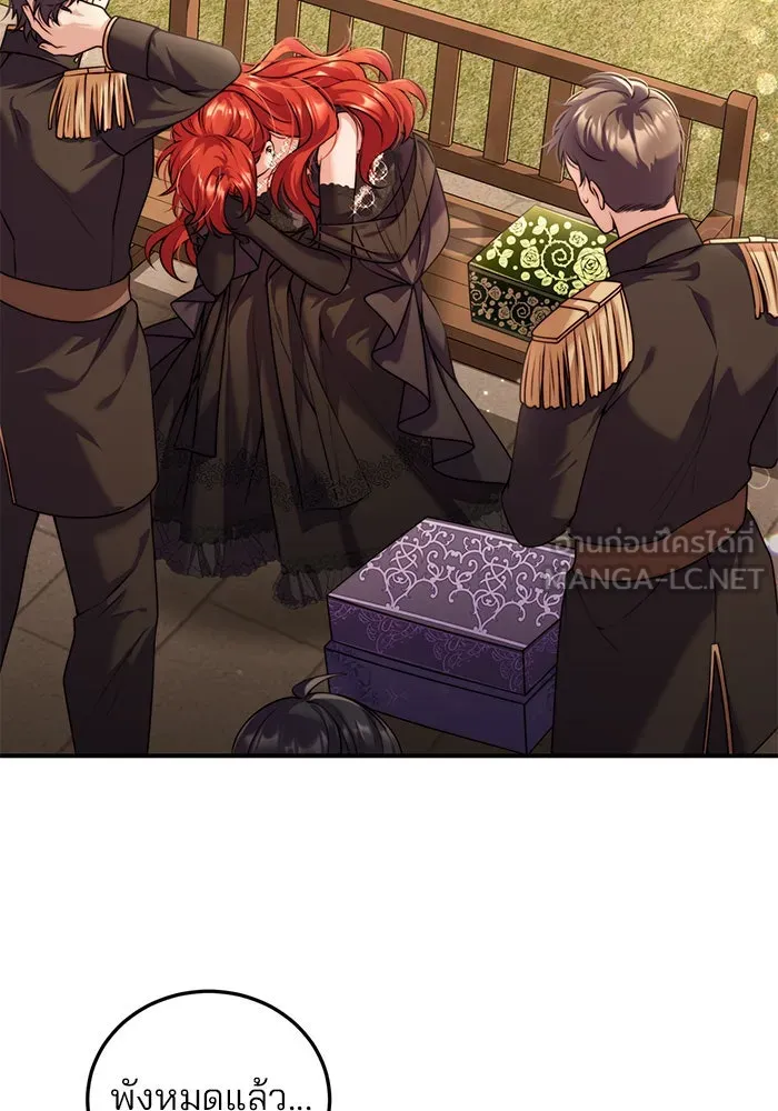 แผนหย่าสามีทรราช ตอนที่ 23 รูปที่ 78