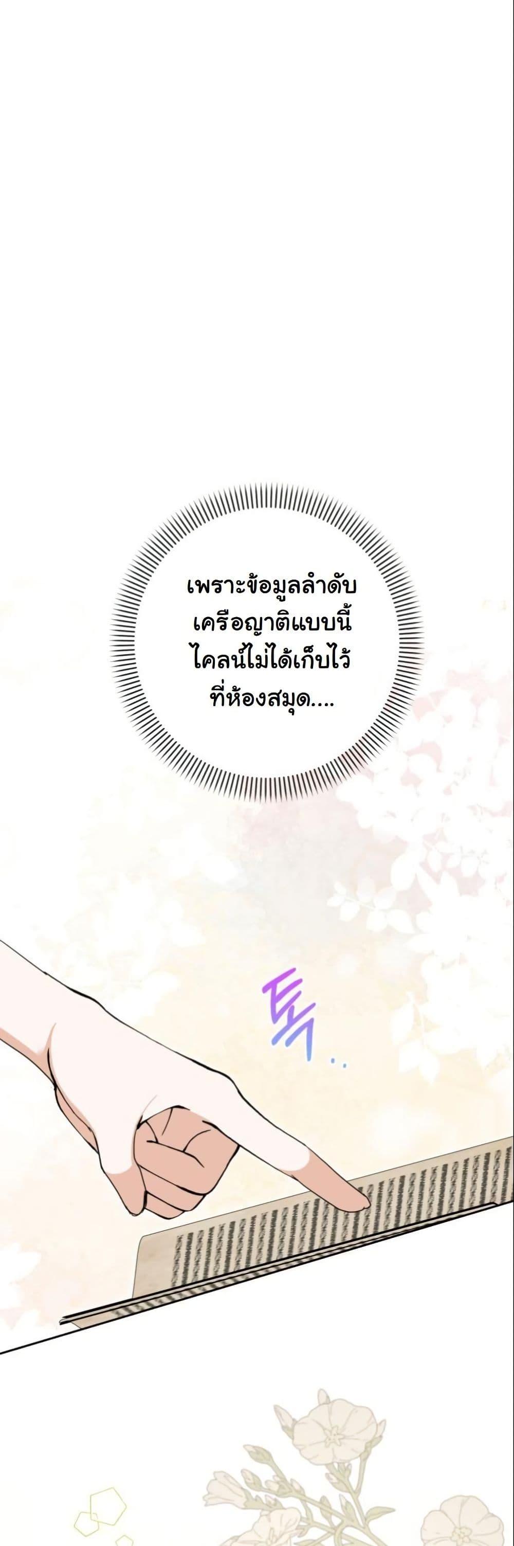 Manga-lc-com อ่านมังงะ อ่านการ์ตูน ออนไลน์ ฟรี The Sister Who Once Hated Me Now Loves Me ตอนที่ 1 2 3 4 5 6 7 8 9 10 11 12 13 14 ฟรี ไม่มีโฆษณา Manga-lc - อ่าน มังงะ อ่าน การ์ตูน ออนไลน์ อ่านมังงะ ฟรี
