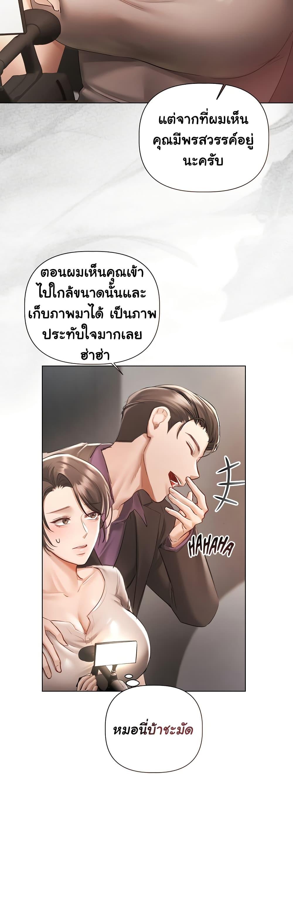Doujin-Lc- อ่าน โดจิน มังฮวา เกาหลี ญี่ปุ่น จีน แปลไทย Slave to Poetry ตอนที่ 1 2 3 4 5 6 7 8 9 10 11 12 13 14 ฟรี ไม่มีโฆษณา อ่าน โดจิน Manhwa เกาหลี ญี่ปุ่น จีน เรามีครบ คัดมาให้เน้นๆ โดจิน 18+ รับประกันความฟินโดย  Doujin Lc