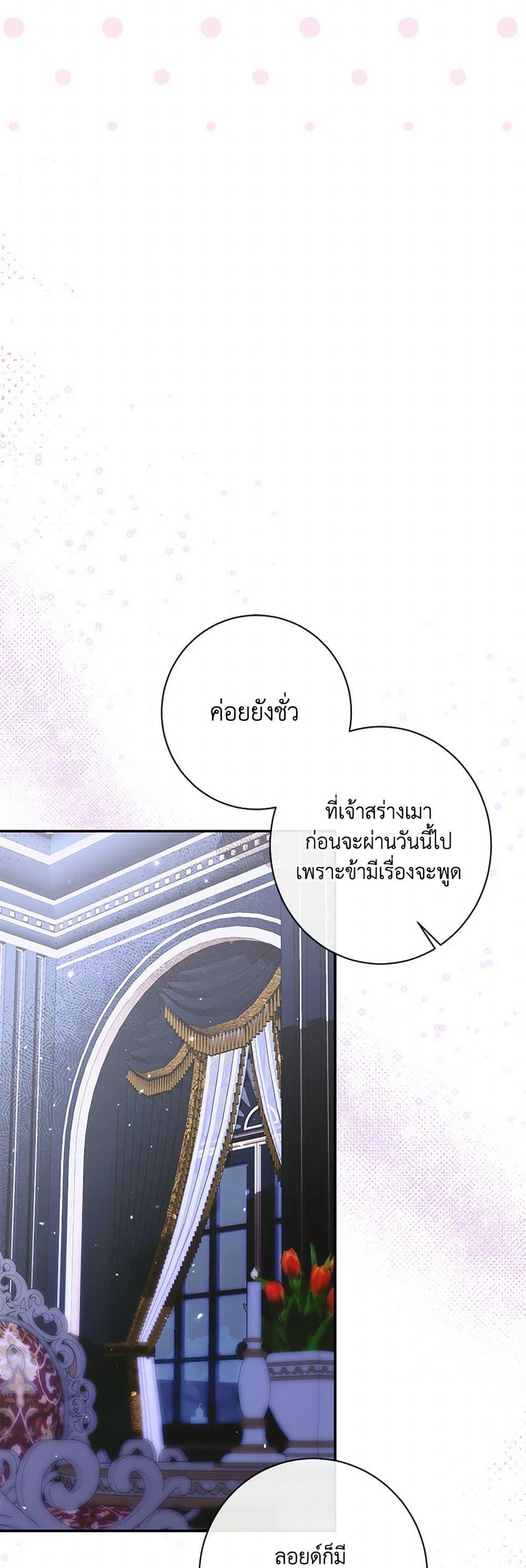 Manga-lc-com อ่านมังงะ อ่านการ์ตูน ออนไลน์ ฟรี Becoming The Villain’s Family ตอนที่ 1 2 3 4 5 6 7 8 9 10 11 12 13 14 ฟรี ไม่มีโฆษณา Manga-lc - อ่าน มังงะ อ่าน การ์ตูน ออนไลน์ อ่านมังงะ ฟรี