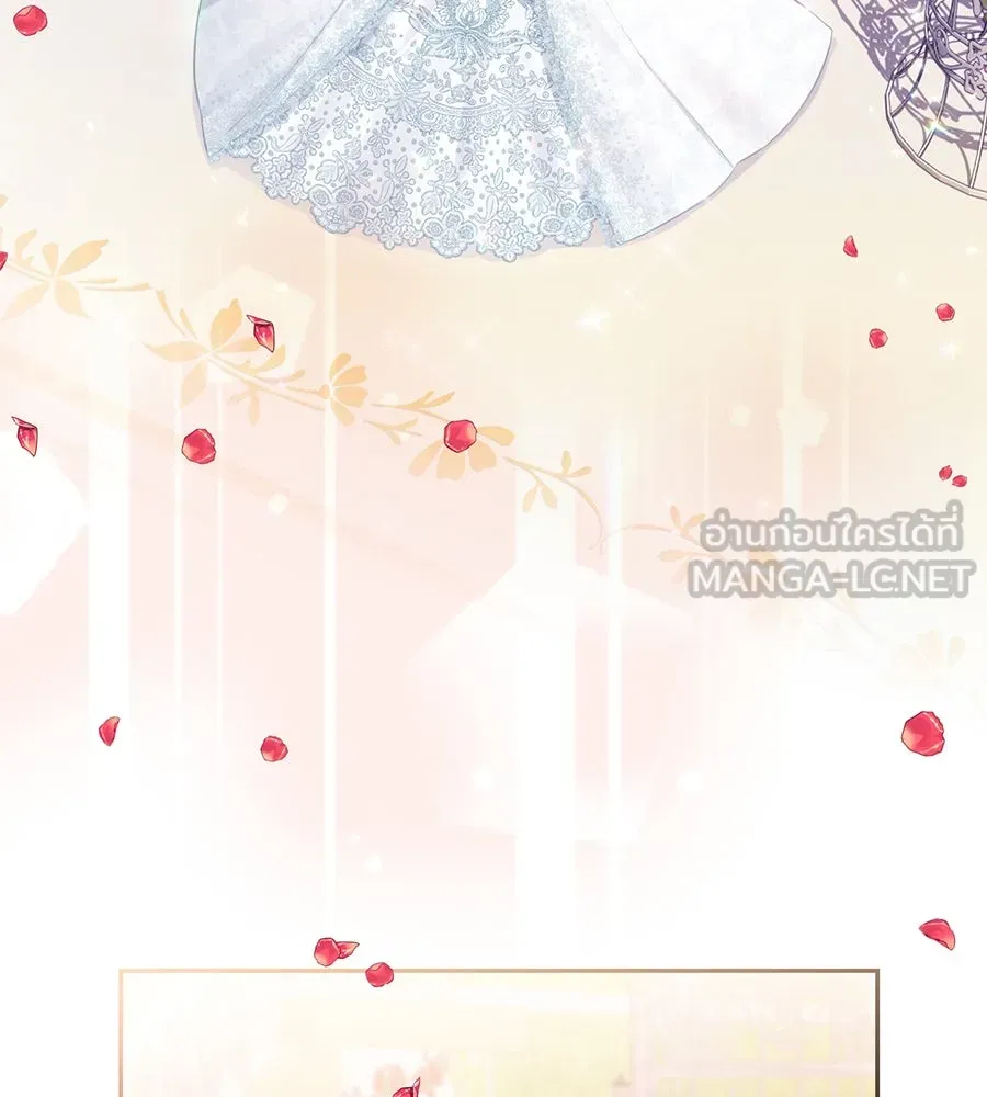 บาสเตียน ตอนที่ 24 รูปที่ 90