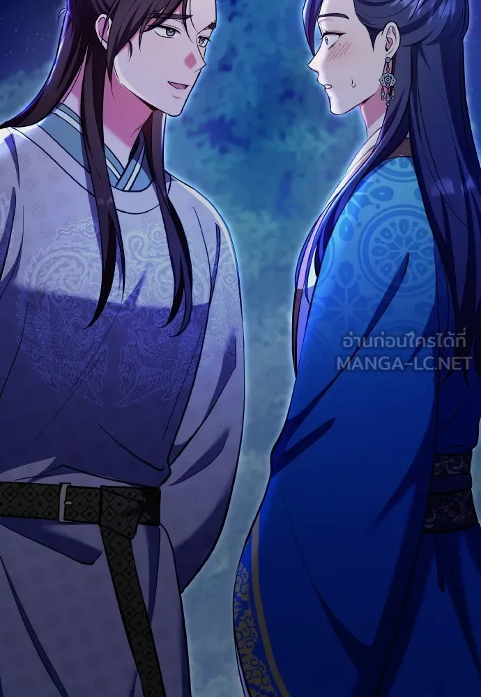 ข้าเนี่ยนะเป็นพระสนม ตอนที่ 130 อยู่ไหนนะ รูปที่ 48