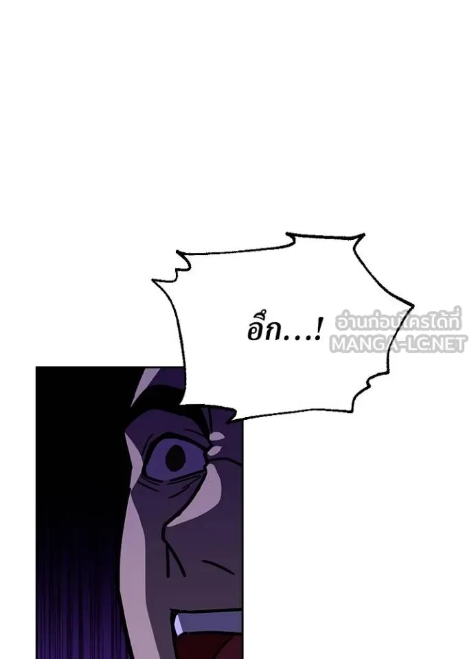 เป้าหมายครั้งที่ 2 ตอนที่ 32 รูปที่ 71