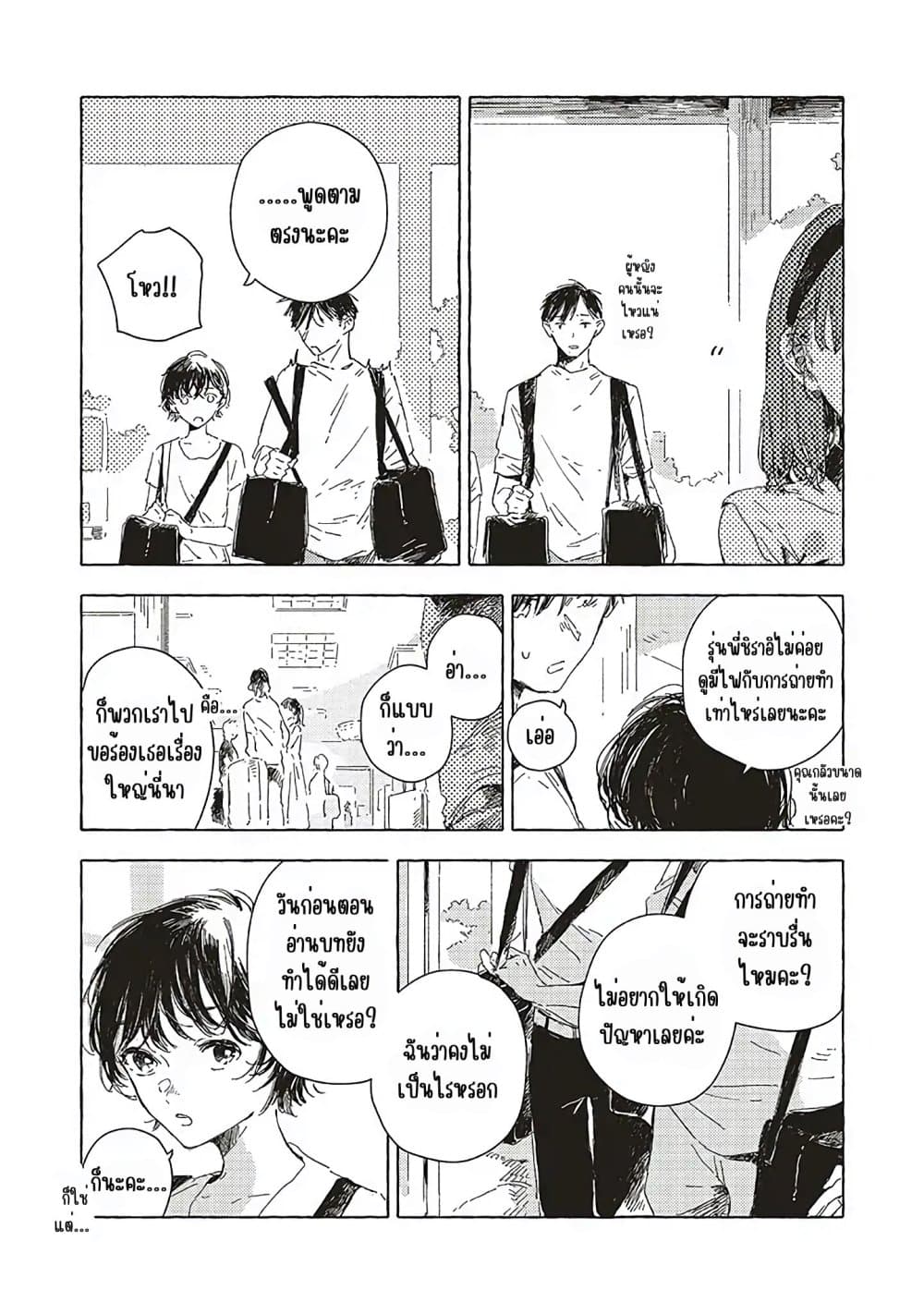 Manga-lc-com อ่านมังงะ อ่านการ์ตูน ออนไลน์ ฟรี Kono Koi wo Hoshi ni wa Negawanai ตอนที่ 1 2 3 4 5 6 7 8 9 10 11 12 13 14 ฟรี ไม่มีโฆษณา Manga-lc - อ่าน มังงะ อ่าน การ์ตูน ออนไลน์ อ่านมังงะ ฟรี