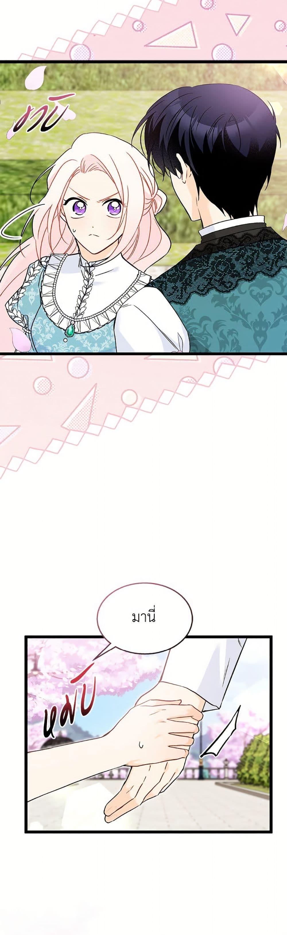 Manga-lc-com อ่านมังงะ อ่านการ์ตูน ออนไลน์ ฟรี The Symbiotic Relationship Between a Panther and a Rabbit ตอนที่ 1 2 3 4 5 6 7 8 9 10 11 12 13 14 ฟรี ไม่มีโฆษณา Manga-lc - อ่าน มังงะ อ่าน การ์ตูน ออนไลน์ อ่านมังงะ ฟรี