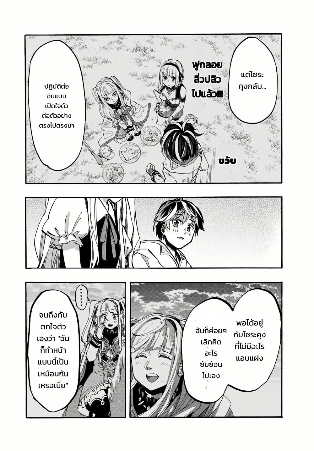 Manga-lc-com อ่านมังงะ อ่านการ์ตูน ออนไลน์ ฟรี Walking in Another World ตอนที่ 1 2 3 4 5 6 7 8 9 10 11 12 13 14 ฟรี ไม่มีโฆษณา Manga-lc - อ่าน มังงะ อ่าน การ์ตูน ออนไลน์ อ่านมังงะ ฟรี