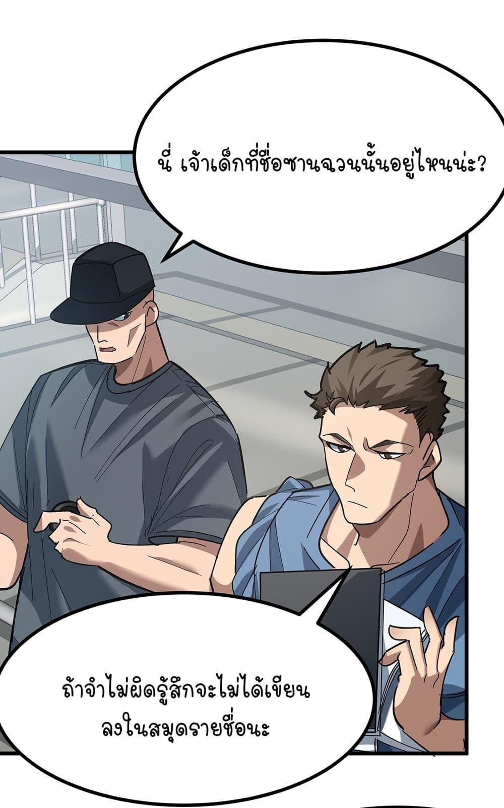 Manga-lc-com อ่านมังงะ อ่านการ์ตูน ออนไลน์ ฟรี The Best Project is to Make Butter ตอนที่ 1 2 3 4 5 6 7 8 9 10 11 12 13 14 ฟรี ไม่มีโฆษณา Manga-lc - อ่าน มังงะ อ่าน การ์ตูน ออนไลน์ อ่านมังงะ ฟรี