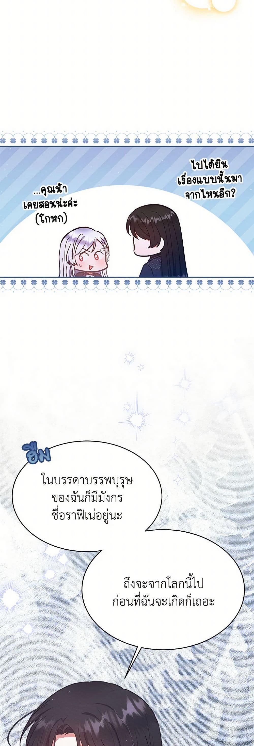 Manga-lc-com อ่านมังงะ อ่านการ์ตูน ออนไลน์ ฟรี Lady Baby Is a Revenge Maker ตอนที่ 1 2 3 4 5 6 7 8 9 10 11 12 13 14 ฟรี ไม่มีโฆษณา Manga-lc - อ่าน มังงะ อ่าน การ์ตูน ออนไลน์ อ่านมังงะ ฟรี