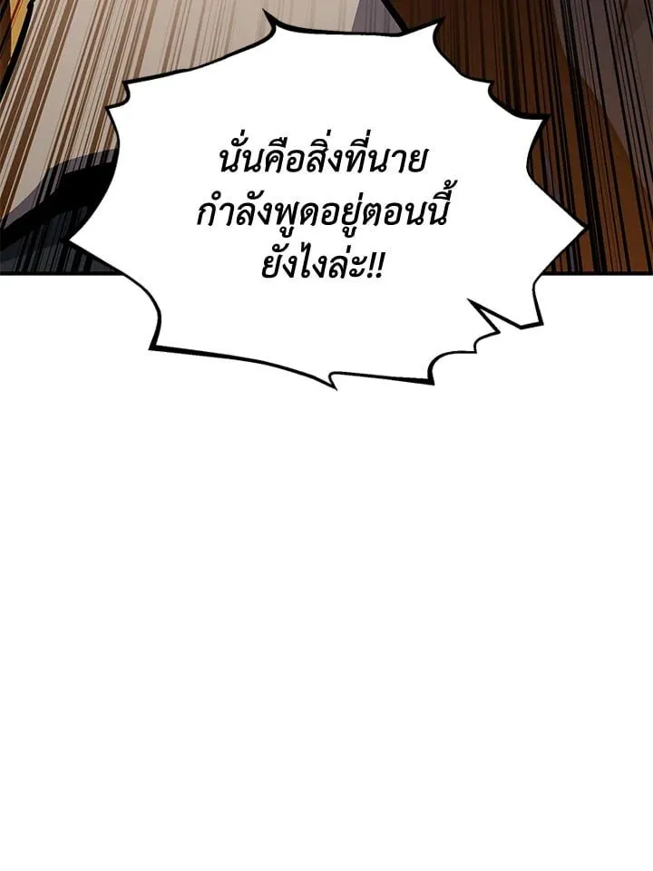 Manga-lc-com อ่านมังงะ อ่านการ์ตูน ออนไลน์ ฟรี Standard of Reincarnation ตอนที่ 1 2 3 4 5 6 7 8 9 10 11 12 13 14 ฟรี ไม่มีโฆษณา Manga-lc - อ่าน มังงะ อ่าน การ์ตูน ออนไลน์ อ่านมังงะ ฟรี