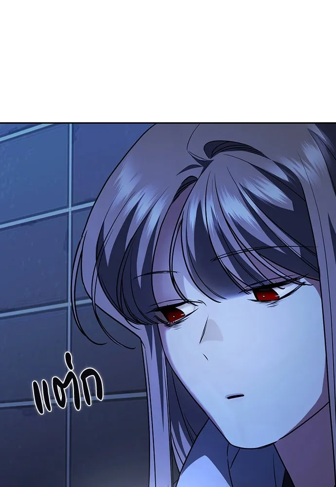 รักแล้วห้ามเลิก ตอนที่ 4 รูปที่ 193