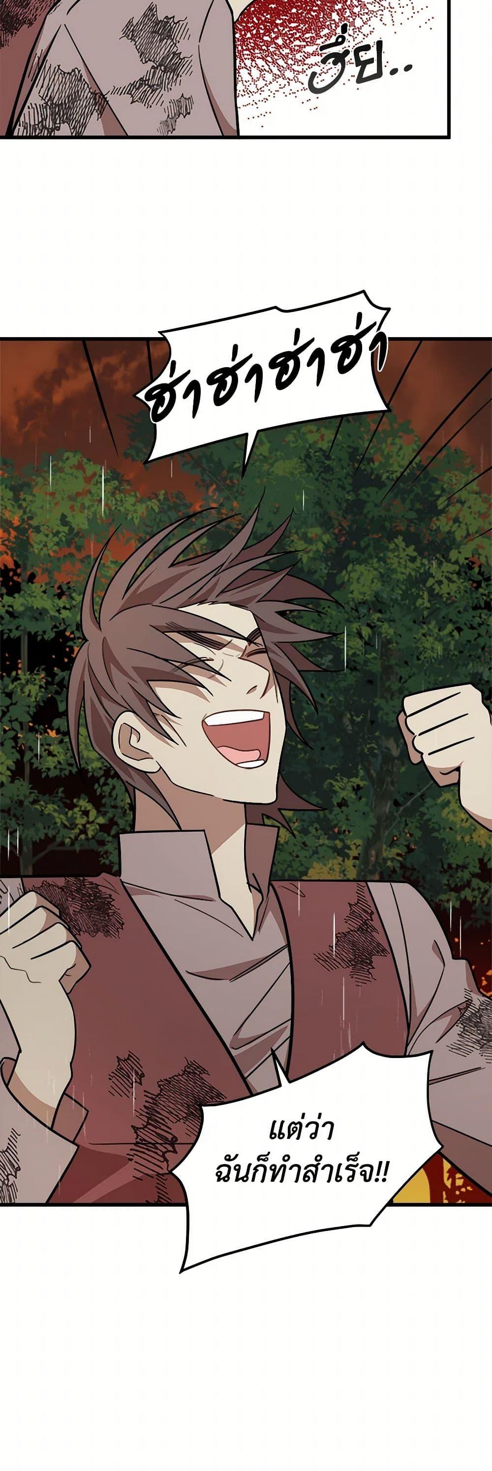 Manga-lc-com อ่านมังงะ อ่านการ์ตูน ออนไลน์ ฟรี Four Dangerous Brothers to My Rescue ตอนที่ 1 2 3 4 5 6 7 8 9 10 11 12 13 14 ฟรี ไม่มีโฆษณา Manga-lc - อ่าน มังงะ อ่าน การ์ตูน ออนไลน์ อ่านมังงะ ฟรี