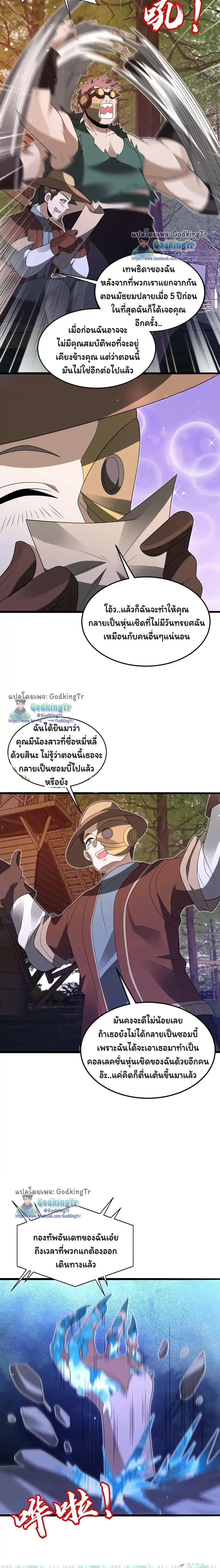 Manga-lc-com อ่านมังงะ อ่านการ์ตูน ออนไลน์ ฟรี Stockpiling Ten Thousand Tons of Pork During the Apocalypse ตอนที่ 1 2 3 4 5 6 7 8 9 10 11 12 13 14 ฟรี ไม่มีโฆษณา Manga-lc - อ่าน มังงะ อ่าน การ์ตูน ออนไลน์ อ่านมังงะ ฟรี