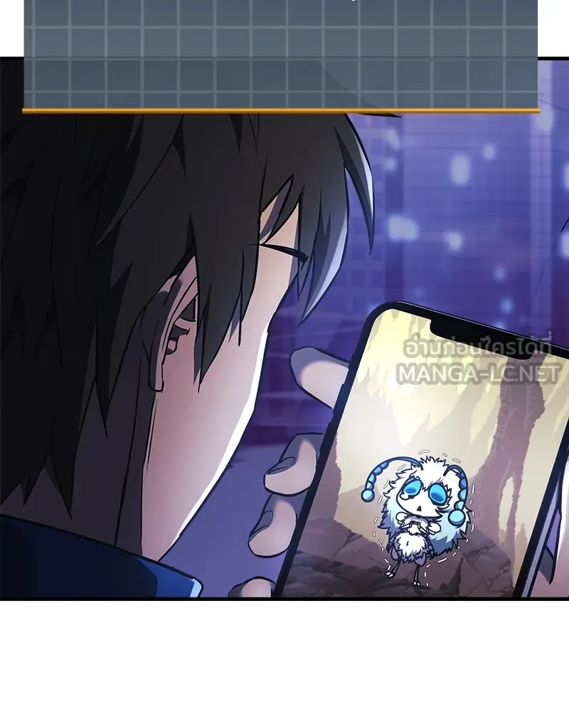 สัปดาห์นี้งดอัปตอนใหม่ ตอนที่ 8 รูปที่ 21