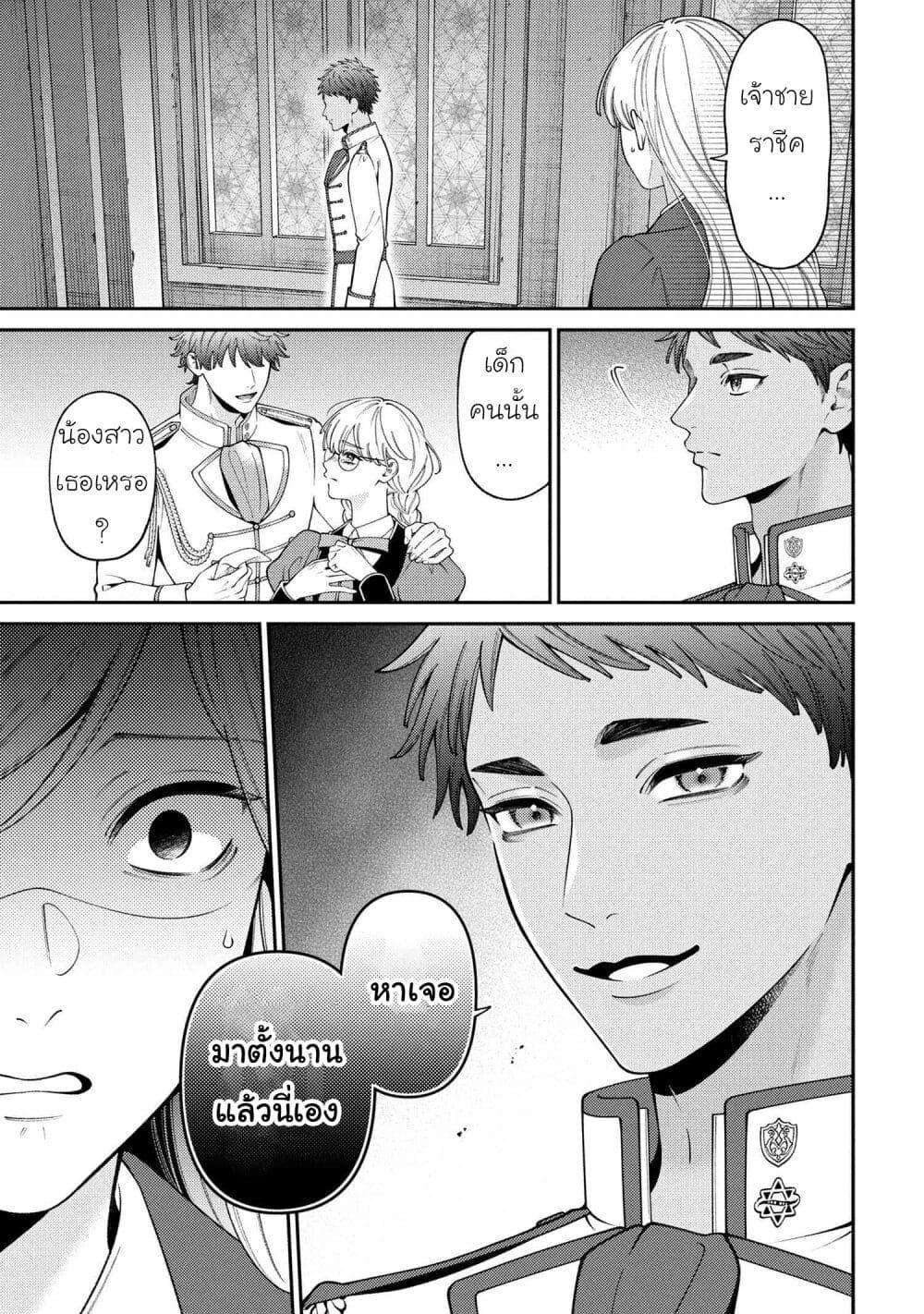 Manga-lc-com อ่านมังงะ อ่านการ์ตูน ออนไลน์ ฟรี Akuyaku Reijo Wa Moe Wo Abiru Hodo Sesshu Shitai! ตอนที่ 1 2 3 4 5 6 7 8 9 10 11 12 13 14 ฟรี ไม่มีโฆษณา Manga-lc - อ่าน มังงะ อ่าน การ์ตูน ออนไลน์ อ่านมังงะ ฟรี