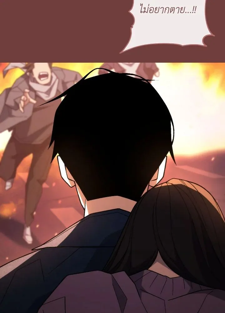 The Hero Returns ตอนที่ ตอนที่ 102 รูปที่ 36