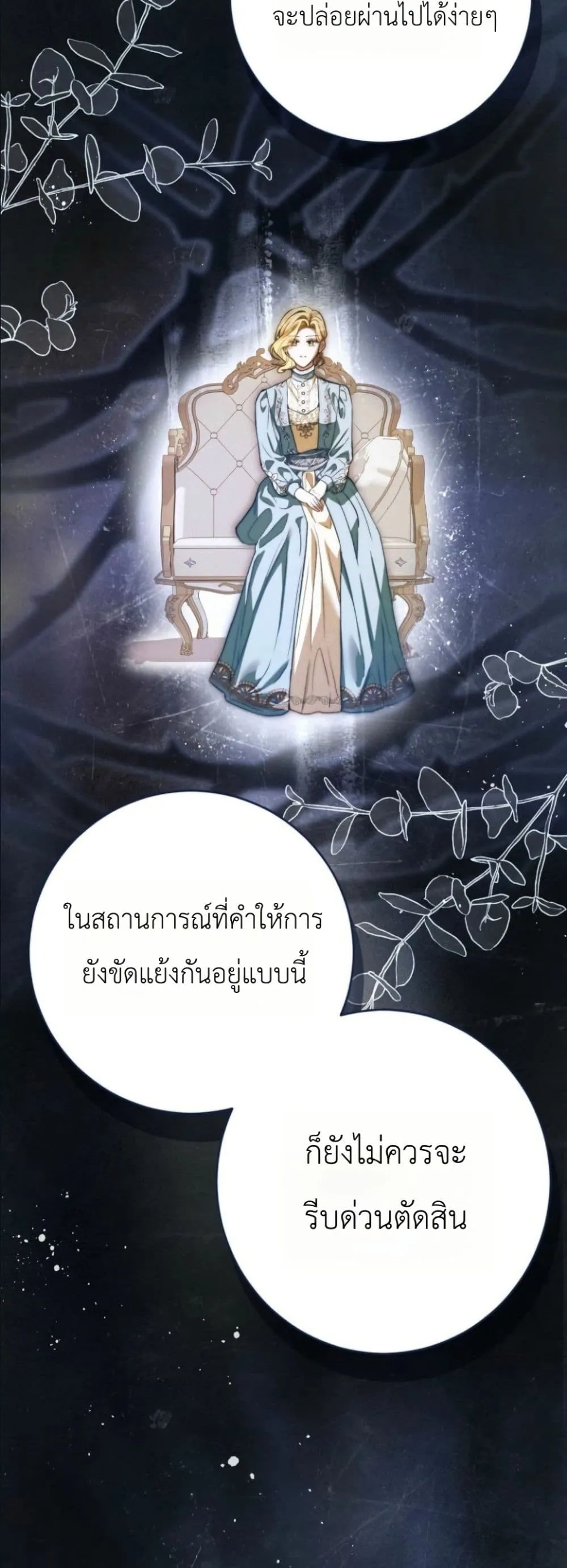 Manga-lc-com อ่านมังงะ อ่านการ์ตูน ออนไลน์ ฟรี This Is What Revenge Looks Like ตอนที่ 1 2 3 4 5 6 7 8 9 10 11 12 13 14 ฟรี ไม่มีโฆษณา Manga-lc - อ่าน มังงะ อ่าน การ์ตูน ออนไลน์ อ่านมังงะ ฟรี
