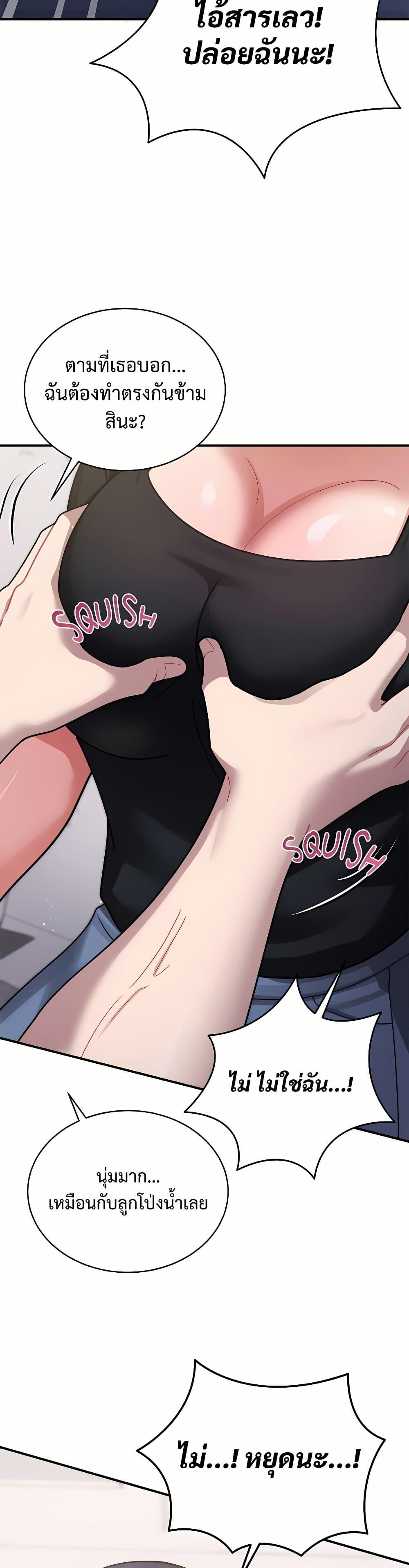 Doujin-Lc- อ่าน โดจิน มังฮวา เกาหลี ญี่ปุ่น จีน แปลไทย Who Cares if it’s ตอนที่ 1 2 3 4 5 6 7 8 9 10 11 12 13 14 ฟรี ไม่มีโฆษณา อ่าน โดจิน Manhwa เกาหลี ญี่ปุ่น จีน เรามีครบ คัดมาให้เน้นๆ โดจิน 18+ รับประกันความฟินโดย  Doujin Lc