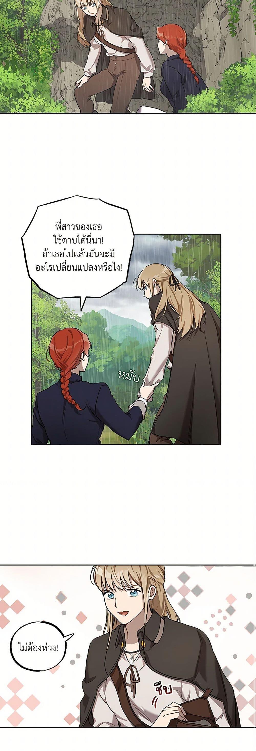 Manga-lc-com อ่านมังงะ อ่านการ์ตูน ออนไลน์ ฟรี It Was All a Mistake ตอนที่ 1 2 3 4 5 6 7 8 9 10 11 12 13 14 ฟรี ไม่มีโฆษณา Manga-lc - อ่าน มังงะ อ่าน การ์ตูน ออนไลน์ อ่านมังงะ ฟรี