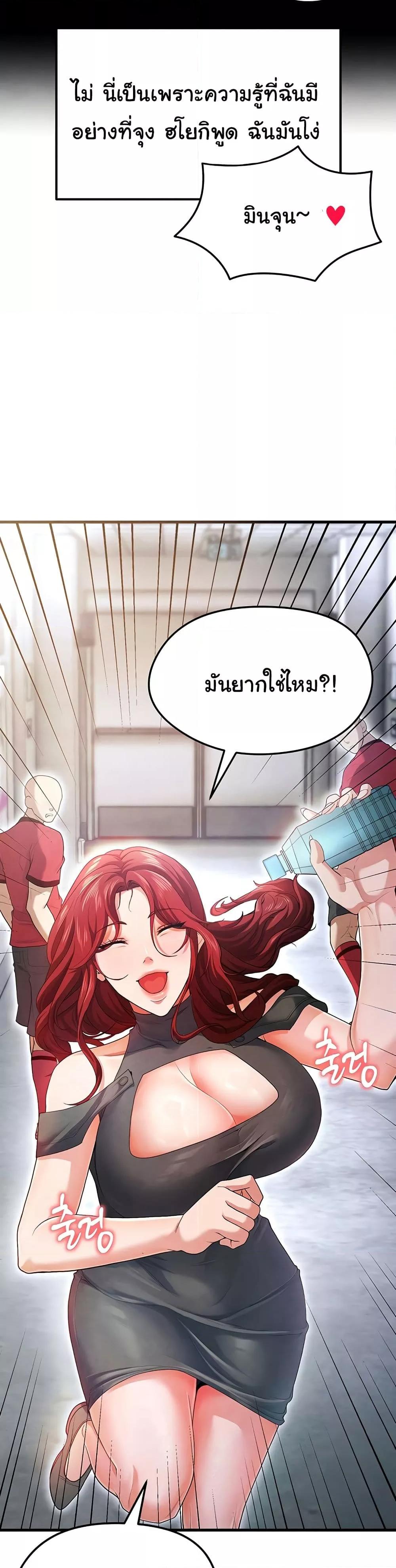 Doujin-Lc- อ่าน โดจิน มังฮวา เกาหลี ญี่ปุ่น จีน แปลไทย The Hottie’s Good at Football ตอนที่ 1 2 3 4 5 6 7 8 9 10 11 12 13 14 ฟรี ไม่มีโฆษณา อ่าน โดจิน Manhwa เกาหลี ญี่ปุ่น จีน เรามีครบ คัดมาให้เน้นๆ โดจิน 18+ รับประกันความฟินโดย  Doujin Lc
