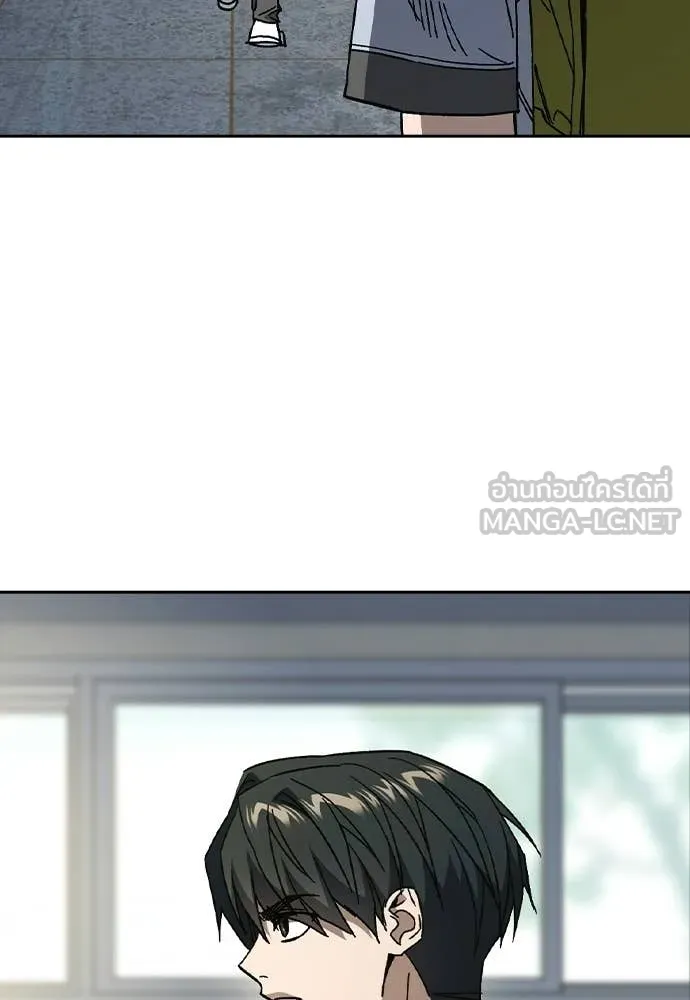 Study Group ตอนที่ 316 รูปที่ 155