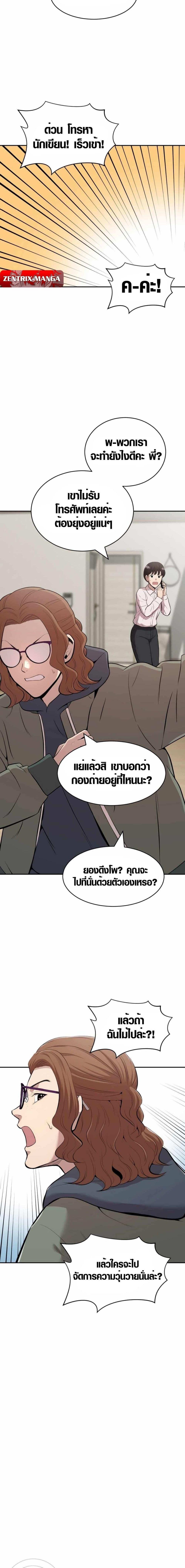 Manga-lc-com อ่านมังงะ อ่านการ์ตูน ออนไลน์ ฟรี The Possessed Prodigy Actor ตอนที่ 1 2 3 4 5 6 7 8 9 10 11 12 13 14 ฟรี ไม่มีโฆษณา Manga-lc - อ่าน มังงะ อ่าน การ์ตูน ออนไลน์ อ่านมังงะ ฟรี