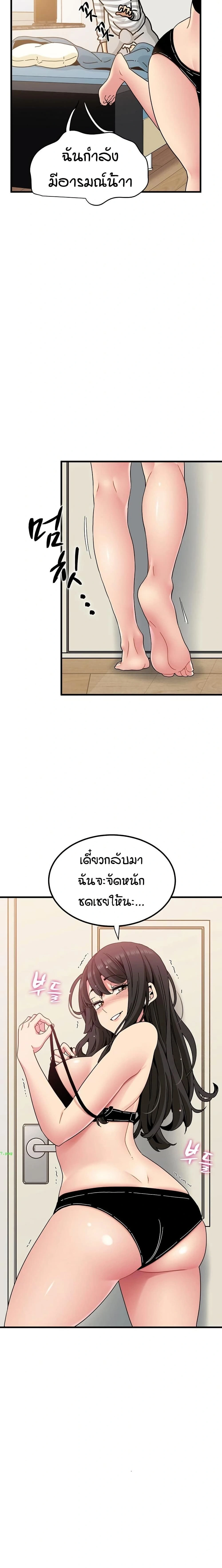 Doujin-Lc- อ่าน โดจิน มังฮวา เกาหลี ญี่ปุ่น จีน แปลไทย The Turning Point จุดเปลี่ยน ตอนที่ 1 2 3 4 5 6 7 8 9 10 11 12 13 14 ฟรี ไม่มีโฆษณา อ่าน โดจิน Manhwa เกาหลี ญี่ปุ่น จีน เรามีครบ คัดมาให้เน้นๆ โดจิน 18+ รับประกันความฟินโดย  Doujin Lc