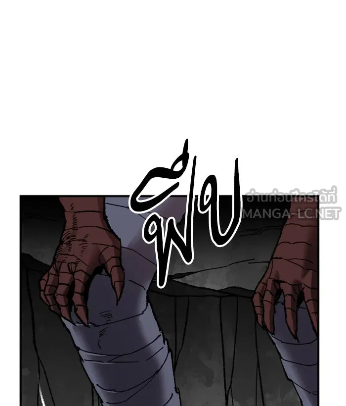 ยอดคนเลเวลทะลุ ตอนที่ 70 ศึกล้อมโซล (6) รูปที่ 156