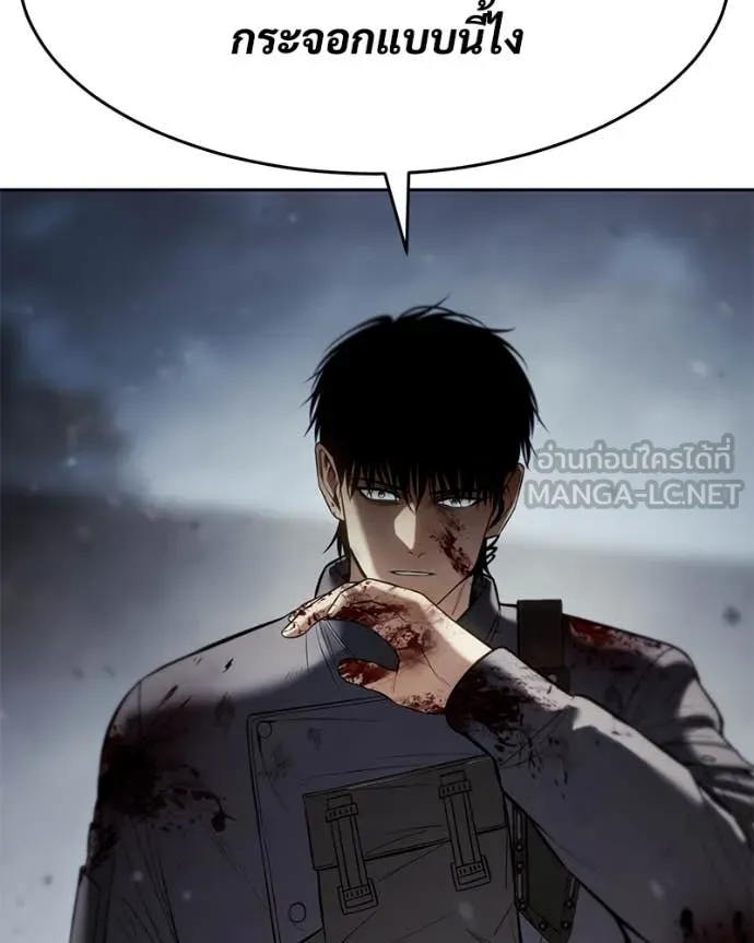 Baek XX ตอนที่ 134 รูปที่ 118