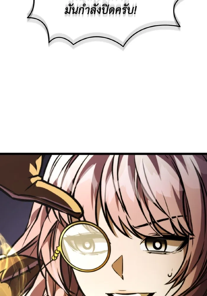 การแข่งขันของผู้เกิดใหม่ ตอนที่ 58 รูปที่ 80