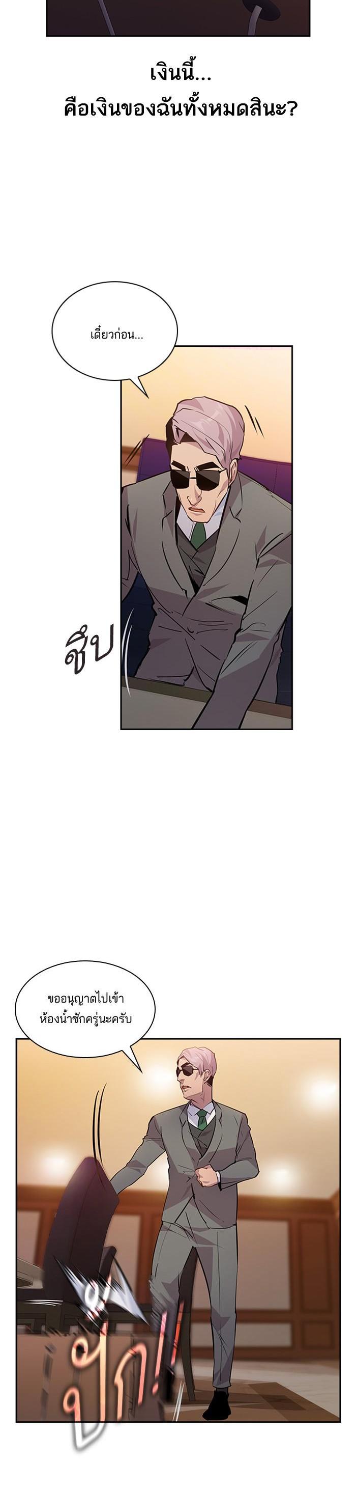 Manga-lc-com อ่านมังงะ อ่านการ์ตูน ออนไลน์ ฟรี The World Is Money and Power กลโกงโลกพนัน ตอนที่ 1 2 3 4 5 6 7 8 9 10 11 12 13 14 ฟรี ไม่มีโฆษณา Manga-lc - อ่าน มังงะ อ่าน การ์ตูน ออนไลน์ อ่านมังงะ ฟรี