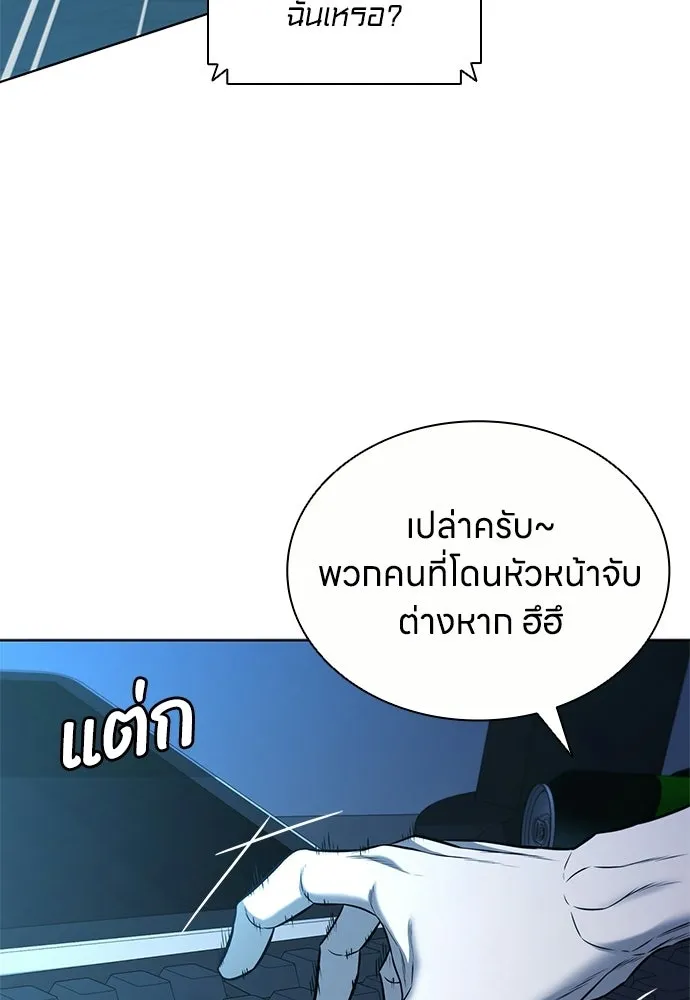 อัยการสายโหด ตอนที่ 21 รูปที่ 16