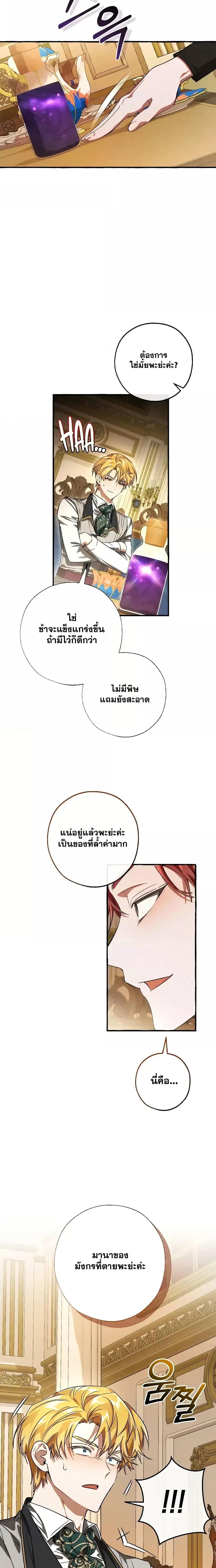 Manga-lc-com อ่านมังงะ อ่านการ์ตูน ออนไลน์ ฟรี TrashOfTheCo ตอนที่ 1 2 3 4 5 6 7 8 9 10 11 12 13 14 ฟรี ไม่มีโฆษณา Manga-lc - อ่าน มังงะ อ่าน การ์ตูน ออนไลน์ อ่านมังงะ ฟรี