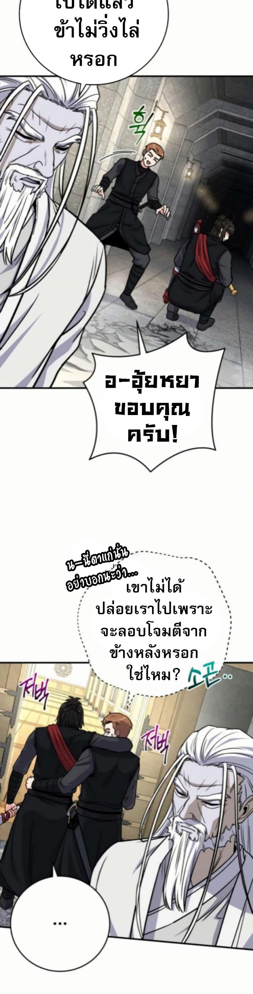 Manga-lc-com อ่านมังงะ อ่านการ์ตูน ออนไลน์ ฟรี The Support Ate it All ตอนที่ 1 2 3 4 5 6 7 8 9 10 11 12 13 14 ฟรี ไม่มีโฆษณา Manga-lc - อ่าน มังงะ อ่าน การ์ตูน ออนไลน์ อ่านมังงะ ฟรี