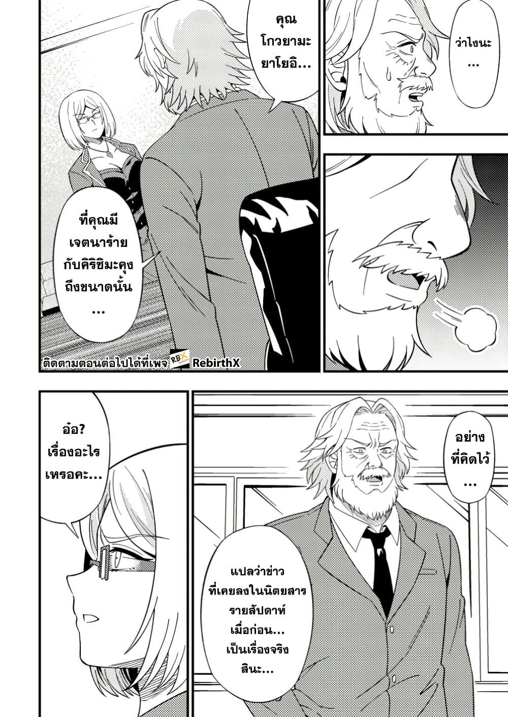 Manga-lc-com อ่านมังงะ อ่านการ์ตูน ออนไลน์ ฟรี Dungeon Haishin wo Kiriwasurerta Yuumei Haishinsha wo Tasuketara, Densetsu no Tansakusha toshite Bazuri Hajimeta ~Inkya no Ore, Nazo Skill da to Omotteita “Rule Mushi” de Ukkari Musou~ ตอนที่ 1 2 3 4 5 6 7 8 9 10 11 12 13 14 ฟรี ไม่มีโฆษณา Manga-lc - อ่าน มังงะ อ่าน การ์ตูน ออนไลน์ อ่านมังงะ ฟรี