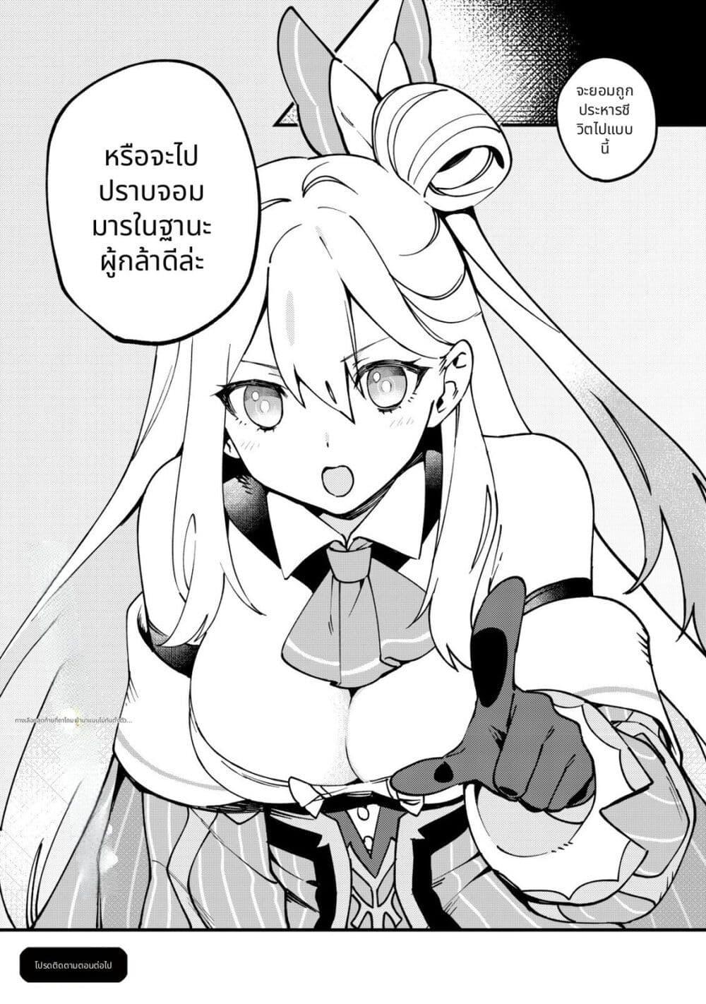 Manga-lc-com อ่านมังงะ อ่านการ์ตูน ออนไลน์ ฟรี Tsuuhan de Katta Youtou ga Gachi datta Tameshigiri Shitara Kuukan ga Sakete Isekai ni Tobasareta Ageku, Densetsu no Yuusha da to Kanchigai Sarete Komatteimasu ตอนที่ 1 2 3 4 5 6 7 8 9 10 11 12 13 14 ฟรี ไม่มีโฆษณา Manga-lc - อ่าน มังงะ อ่าน การ์ตูน ออนไลน์ อ่านมังงะ ฟรี