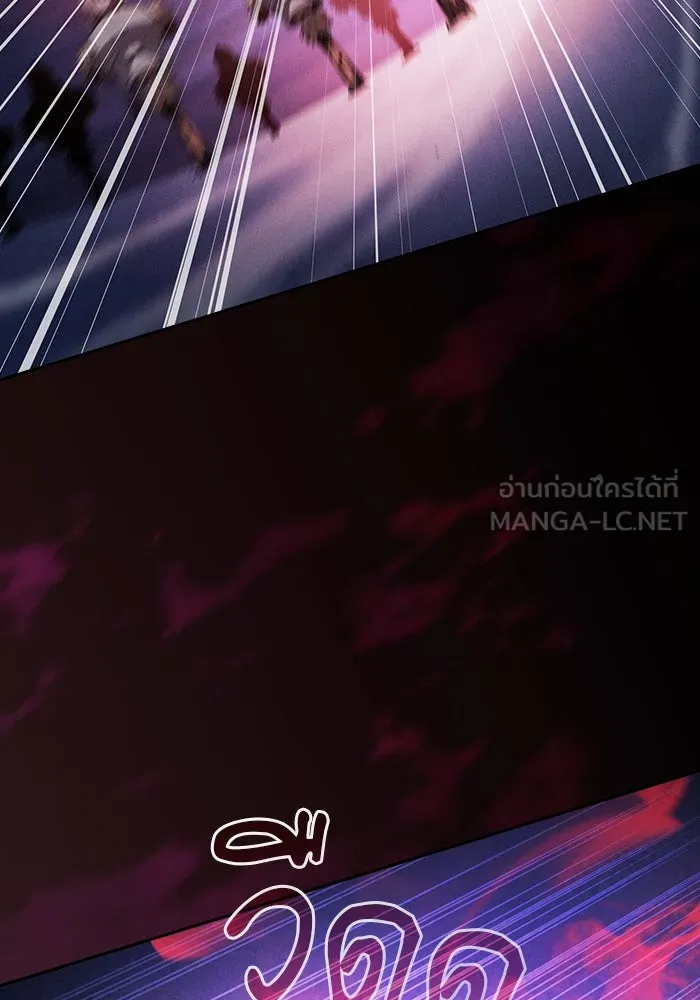 นักดาบอัจฉริยะจากอะคาเดมี ตอนที่ 72 รูปที่ 15