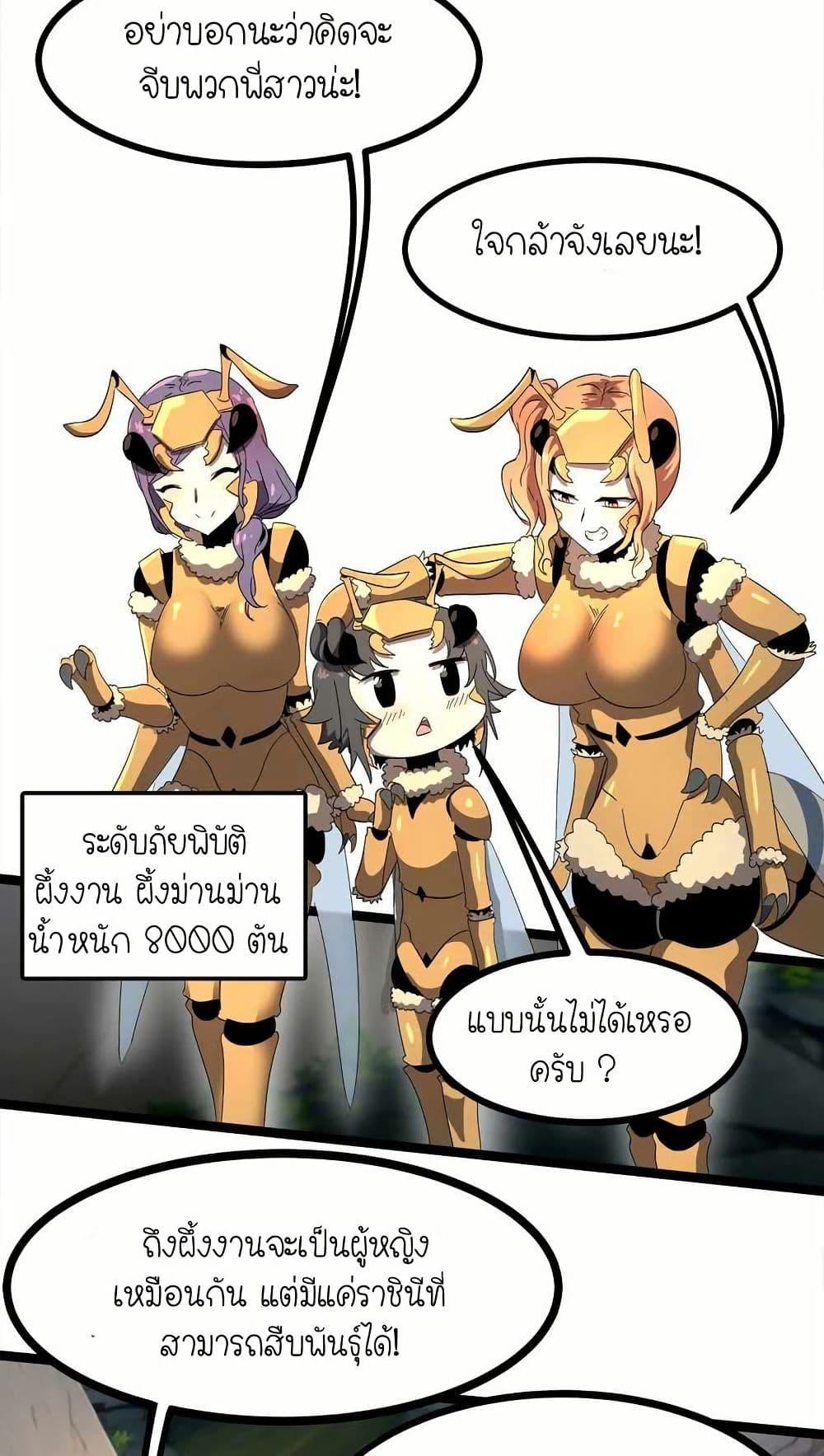 Manga-lc-com อ่านมังงะ อ่านการ์ตูน ออนไลน์ ฟรี My Clone is the Space Bug King ตอนที่ 1 2 3 4 5 6 7 8 9 10 11 12 13 14 ฟรี ไม่มีโฆษณา Manga-lc - อ่าน มังงะ อ่าน การ์ตูน ออนไลน์ อ่านมังงะ ฟรี