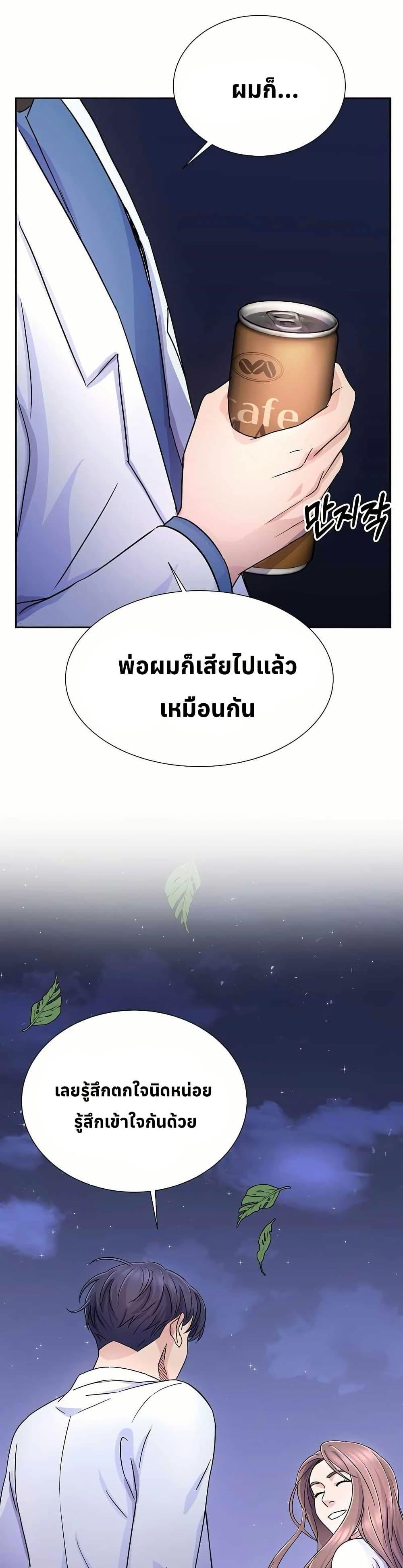 Manga-lc-com อ่านมังงะ อ่านการ์ตูน ออนไลน์ ฟรี Return of the Max-Level Doctor ตอนที่ 1 2 3 4 5 6 7 8 9 10 11 12 13 14 ฟรี ไม่มีโฆษณา Manga-lc - อ่าน มังงะ อ่าน การ์ตูน ออนไลน์ อ่านมังงะ ฟรี