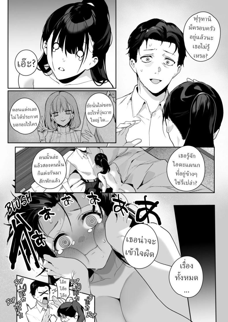 Doujin-Lc- อ่าน โดจิน มังฮวา เกาหลี ญี่ปุ่น จีน แปลไทย รุ่นน้องที่ชอบรุ่นพี่[Jagayamatarawo] Ain't No Stoppin' Us Now ตอนที่ 1 2 3 4 5 6 7 8 9 10 11 12 13 14 ฟรี ไม่มีโฆษณา อ่าน โดจิน Manhwa เกาหลี ญี่ปุ่น จีน เรามีครบ คัดมาให้เน้นๆ โดจิน 18+ รับประกันความฟินโดย  Doujin Lc