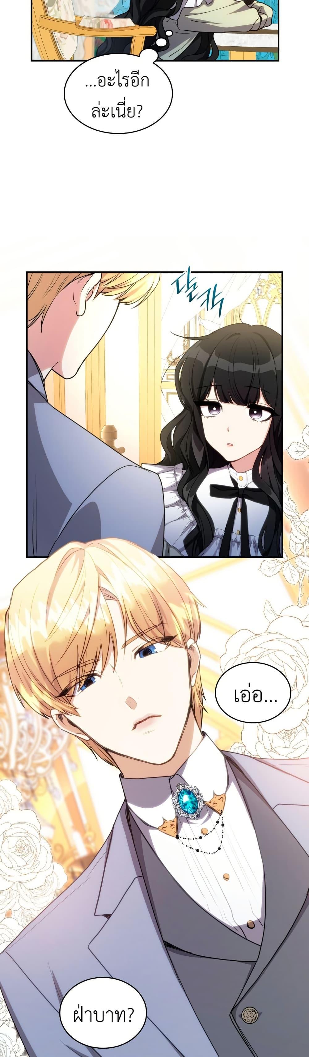 Manga-lc-com อ่านมังงะ อ่านการ์ตูน ออนไลน์ ฟรี I’m Doomed if They Become Obsessed ตอนที่ 1 2 3 4 5 6 7 8 9 10 11 12 13 14 ฟรี ไม่มีโฆษณา Manga-lc - อ่าน มังงะ อ่าน การ์ตูน ออนไลน์ อ่านมังงะ ฟรี