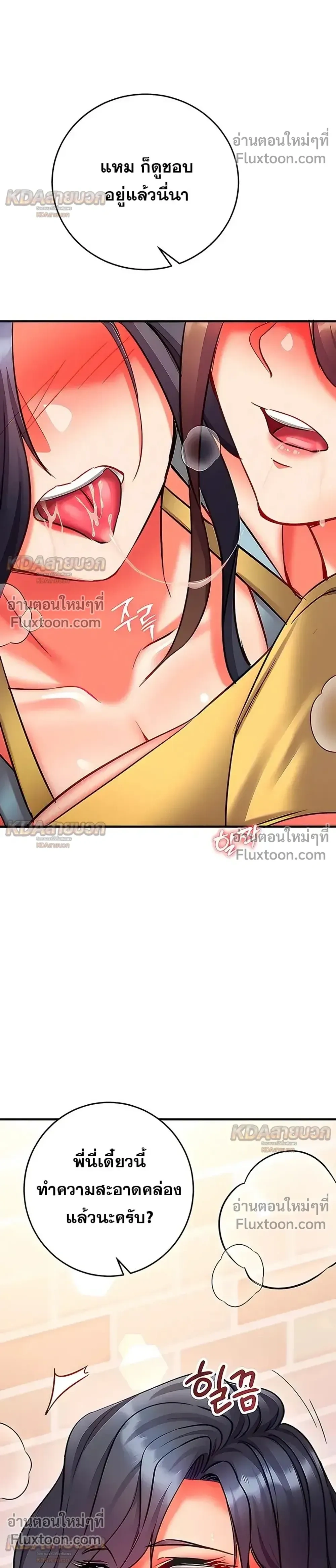 Doujin-Lc- อ่าน โดจิน มังฮวา เกาหลี ญี่ปุ่น จีน แปลไทย Mind Control สะกดจิตรัก ตอนที่ 1 2 3 4 5 6 7 8 9 10 11 12 13 14 ฟรี ไม่มีโฆษณา อ่าน โดจิน Manhwa เกาหลี ญี่ปุ่น จีน เรามีครบ คัดมาให้เน้นๆ โดจิน 18+ รับประกันความฟินโดย  Doujin Lc